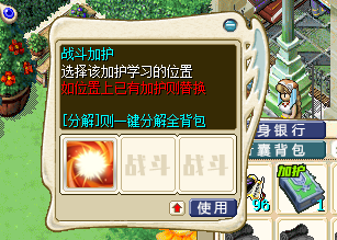 QQ20250718-225447.png