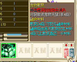 QQ20250719-164448.png