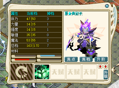 QQ20250719-164003.png