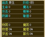 QQ20250719-164506.png