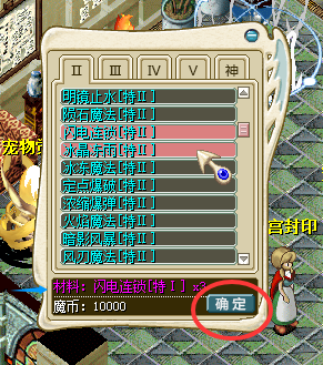 QQ20250719-163652.png