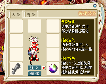 QQ20250804-230835.png