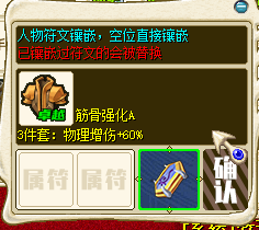 QQ20250808-165427.png