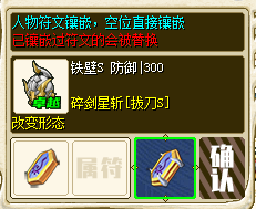 QQ20250808-174158.png