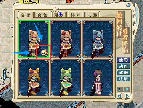 QQ20250808-212014.png