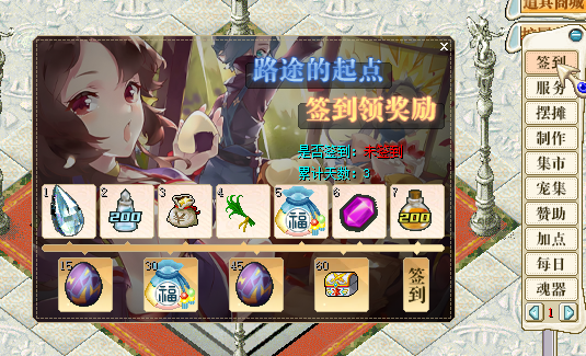 QQ20250910-165809.png