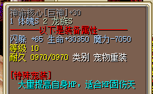 神谕核心~~.png