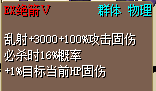 绝箭1.png