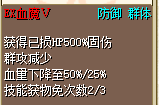 血魔3.png